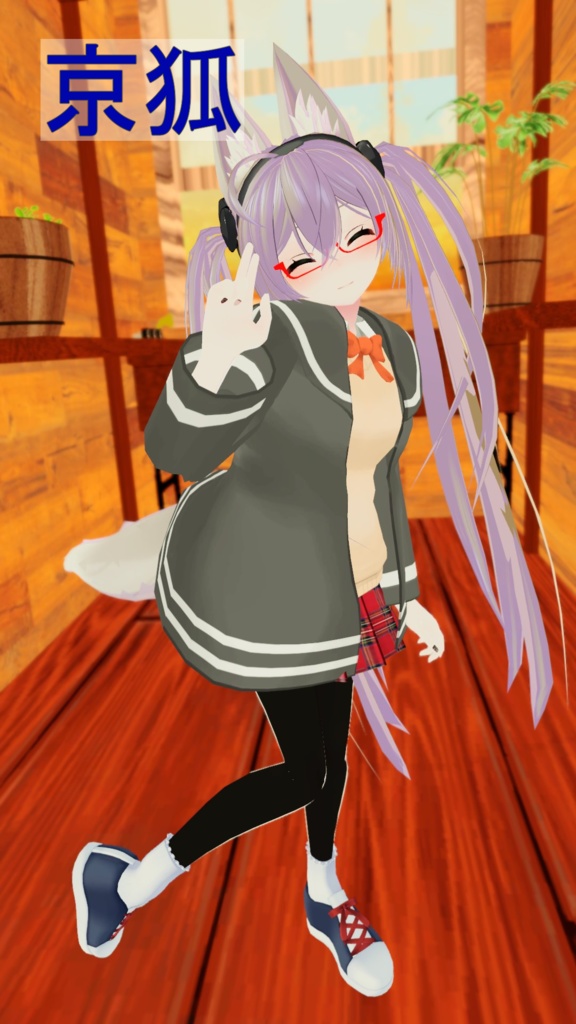 セーラーカーディガン【5アバター対応】