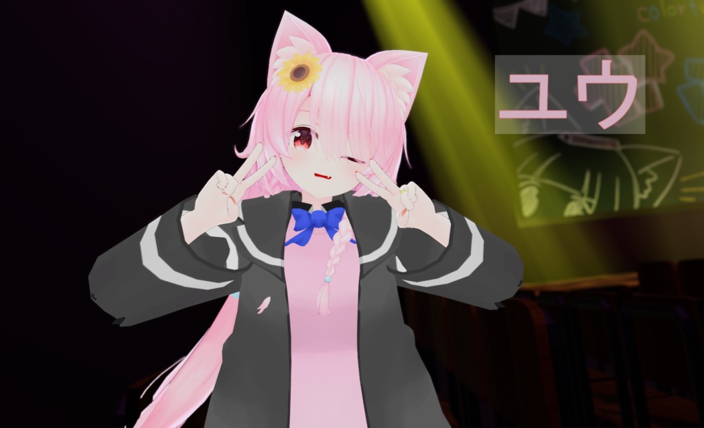 セーラーカーディガン【5アバター対応】