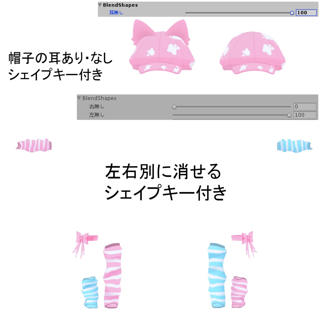 セーラーアシンメトリー【13アバター対応】