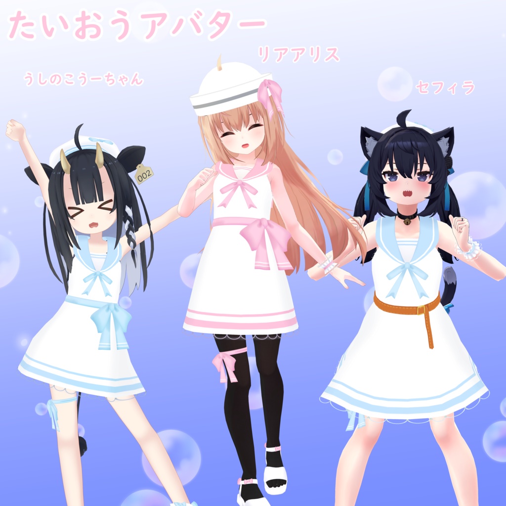 ノースリーブセーラーワンピース【13アバター対応】