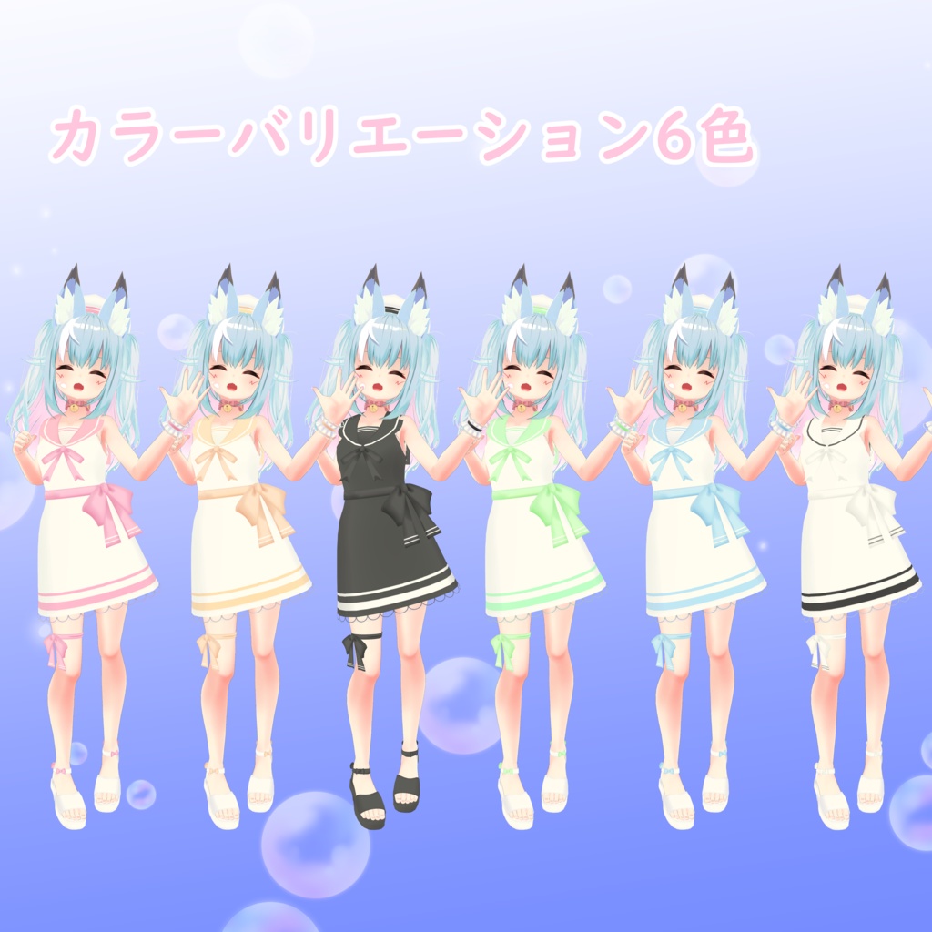 ノースリーブセーラーワンピース【13アバター対応】