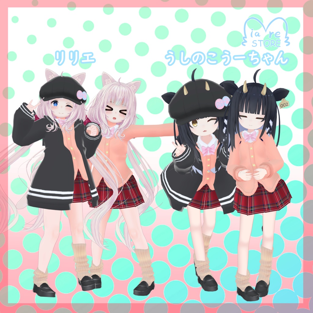 制服風セーラーカーディガン【13アバター対応】