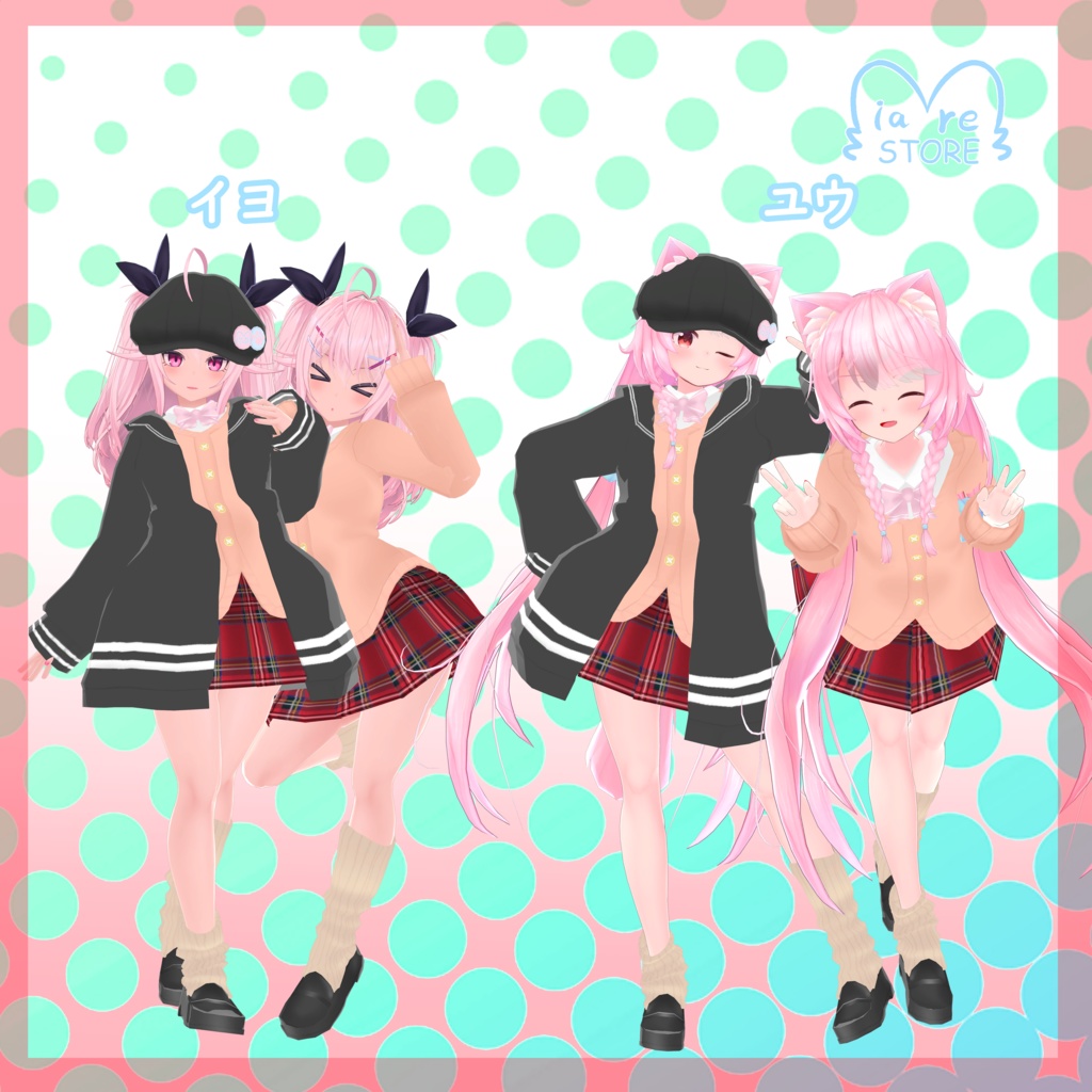 制服風セーラーカーディガン【13アバター対応】