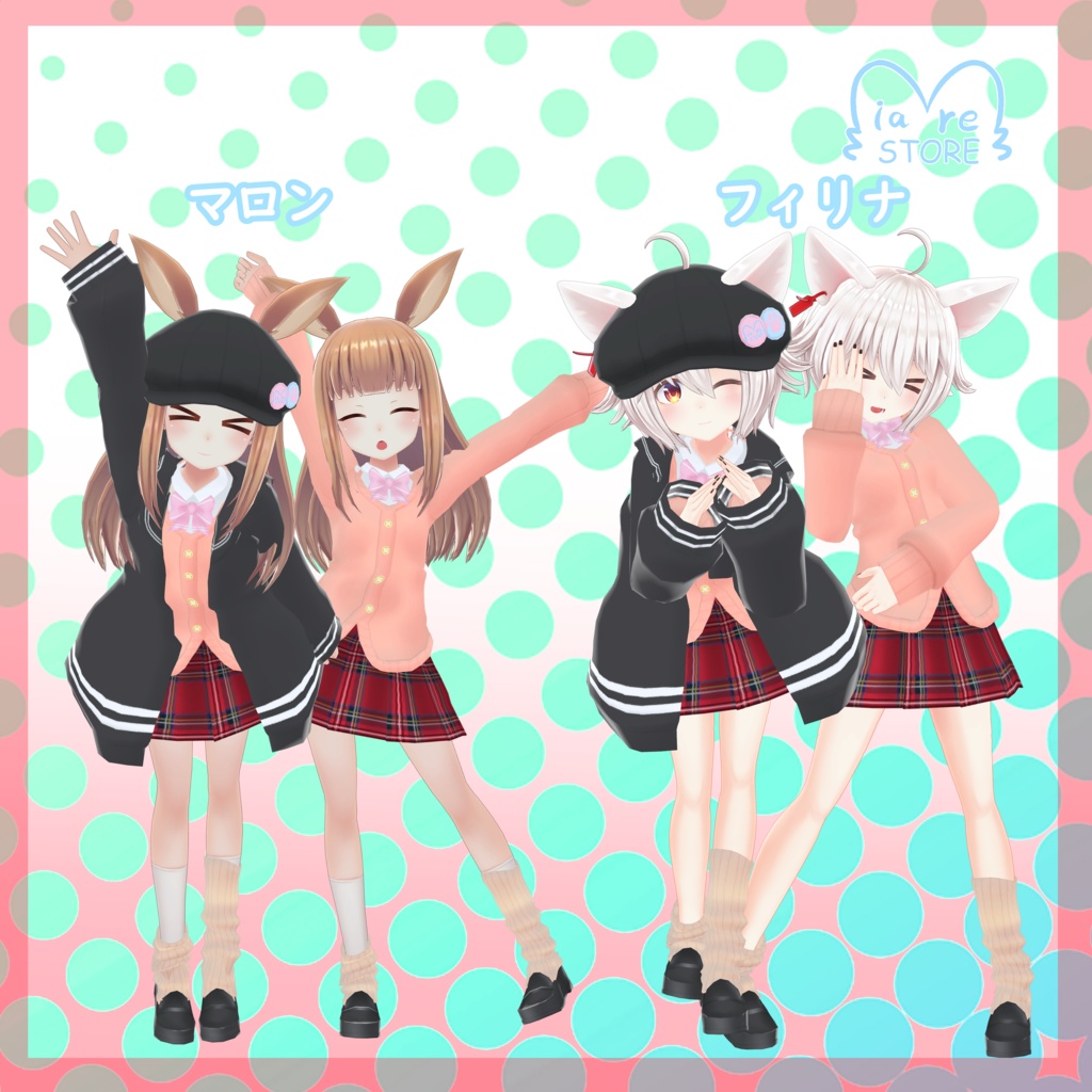 制服風セーラーカーディガン【13アバター対応】