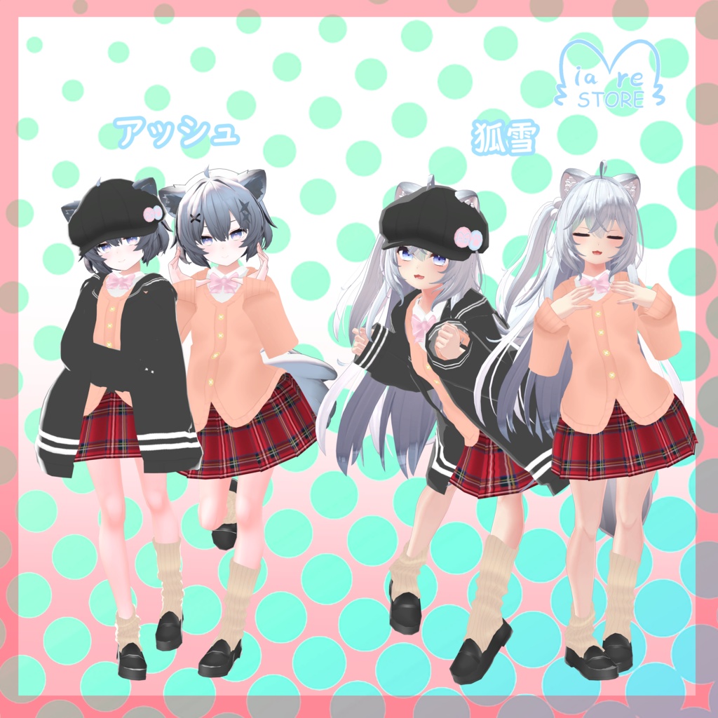 制服風セーラーカーディガン【13アバター対応】