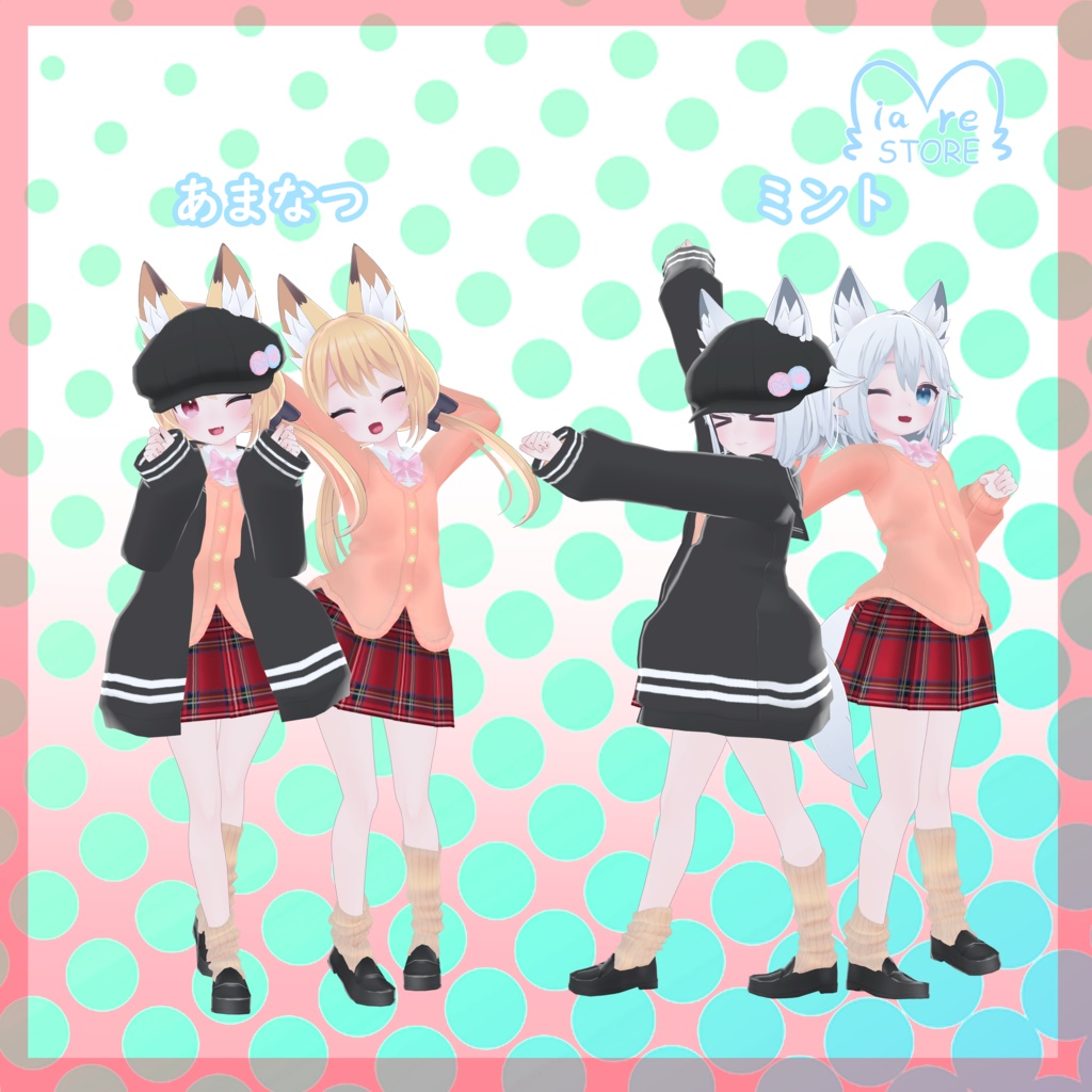 制服風セーラーカーディガン【13アバター対応】