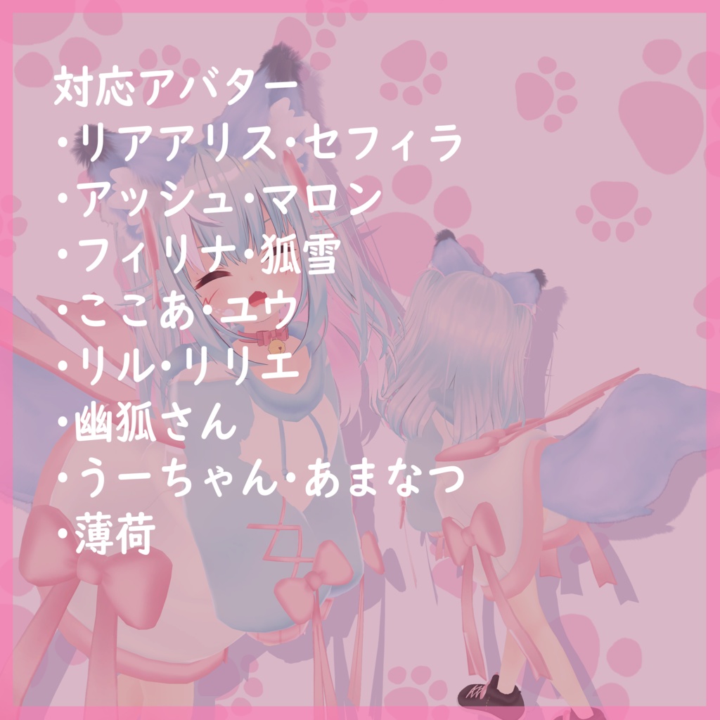 もふだぼパーカー【16アバター対応】