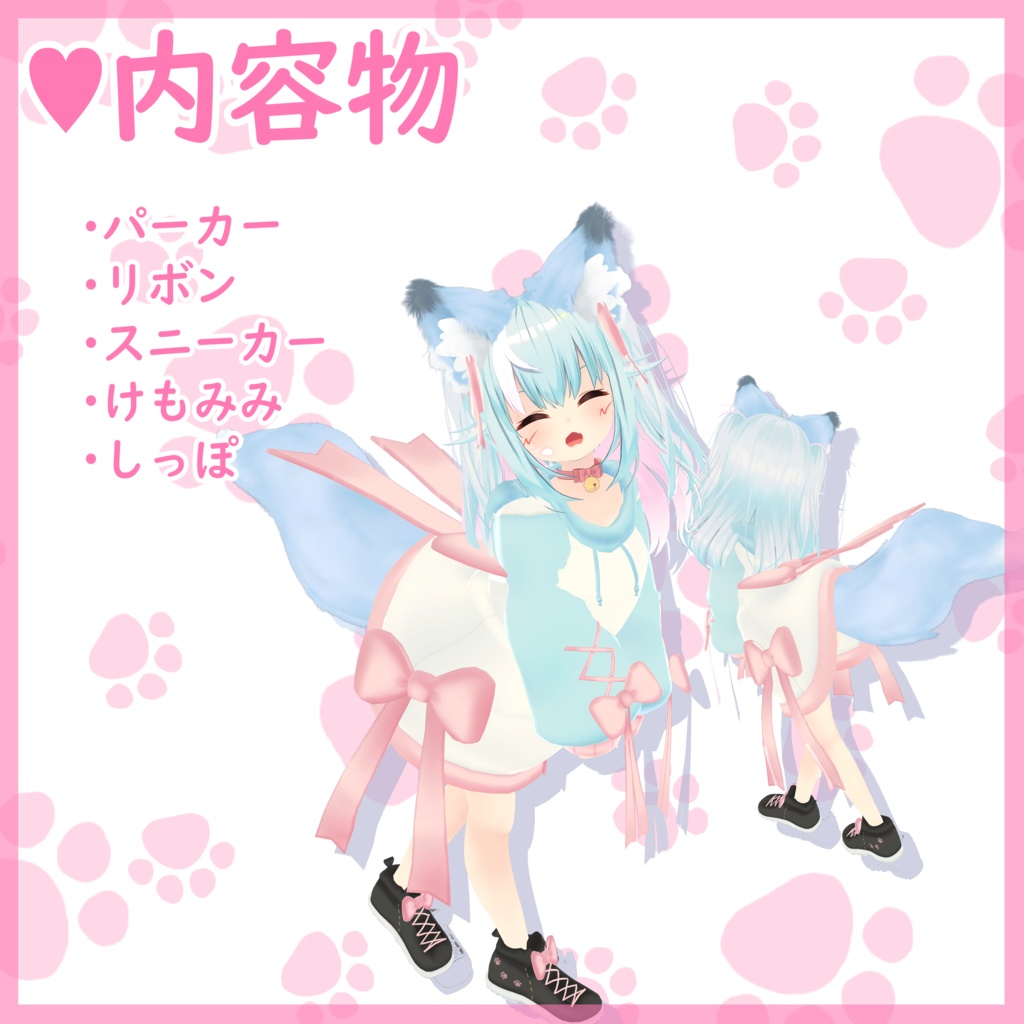 もふだぼパーカー【16アバター対応】