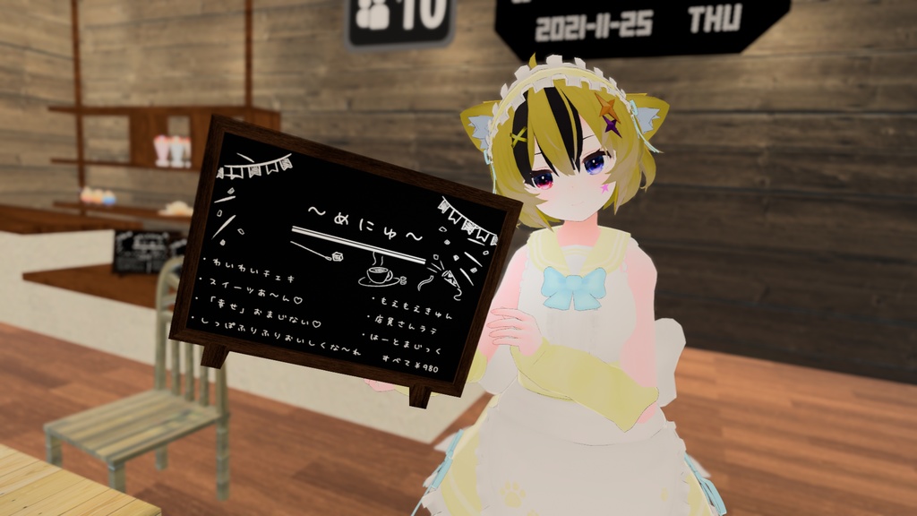 もふもふセーラーウエイトレスさん【15アバター対応】