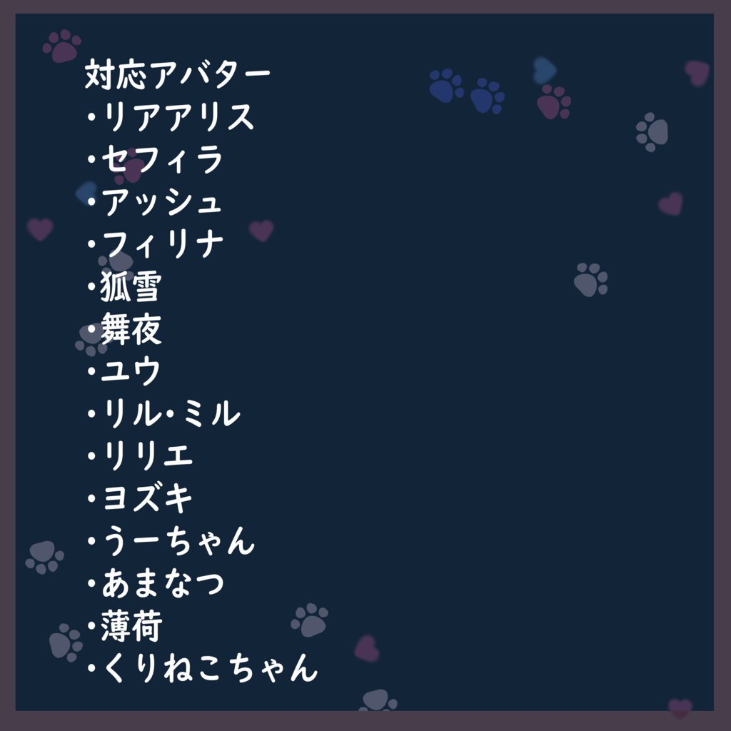 もふもふセーラーウエイトレスさん【15アバター対応】