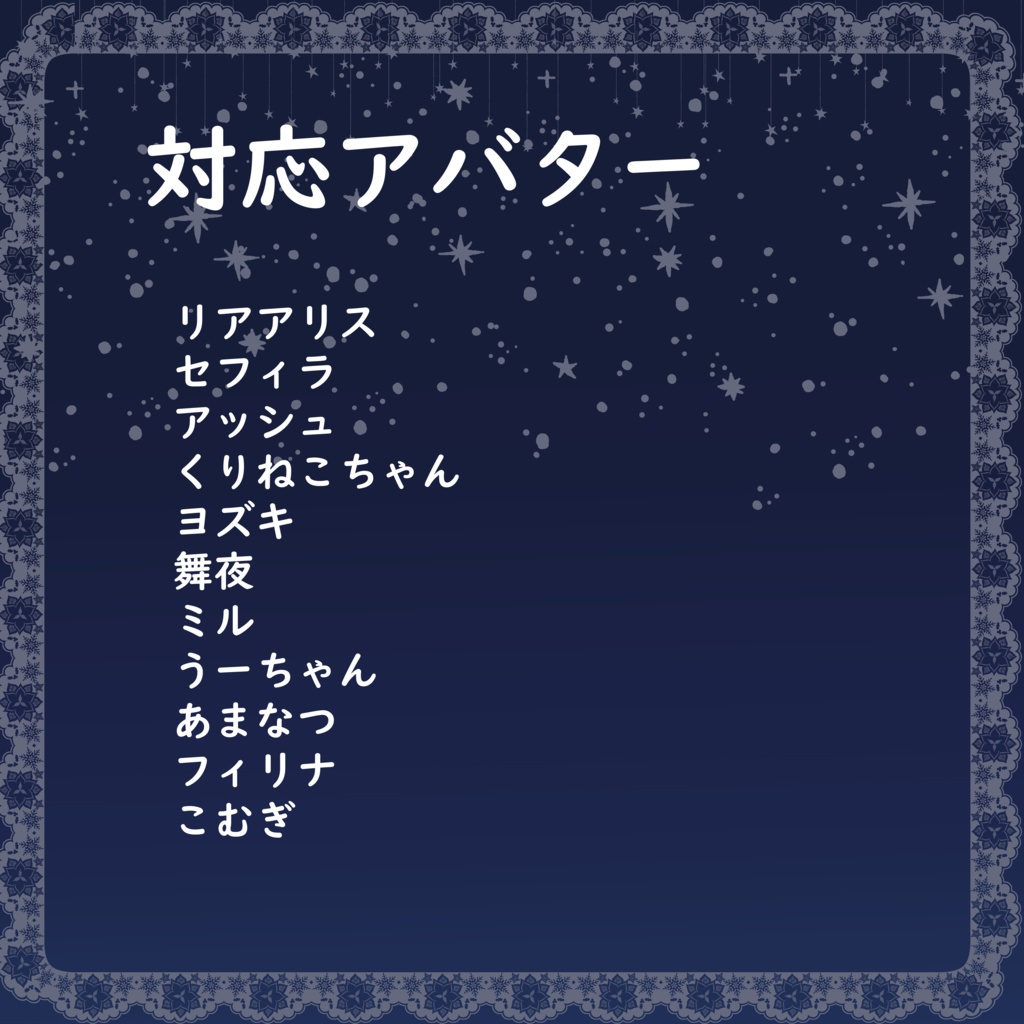 もふもふけーぷとワンピース【11アバター対応】