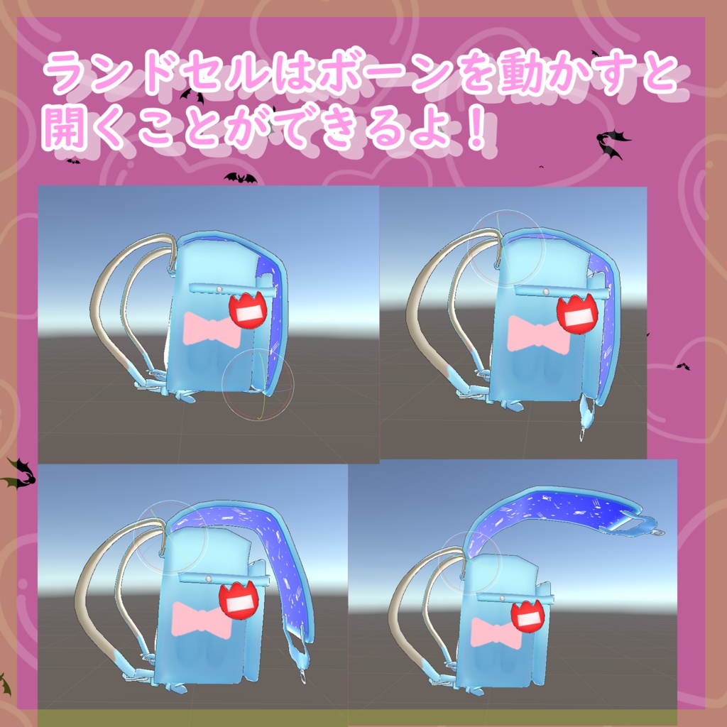 こあくまコーデ【11アバター対応】