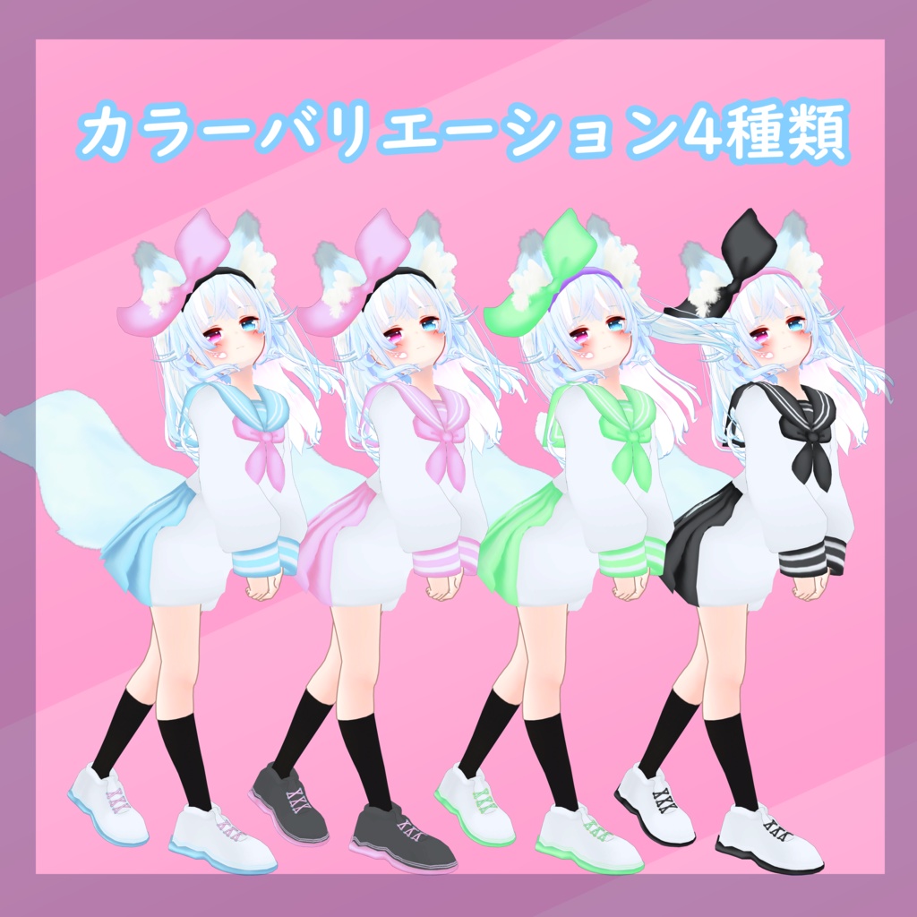 バックプリーツセーラーパーカー【14アバター対応】