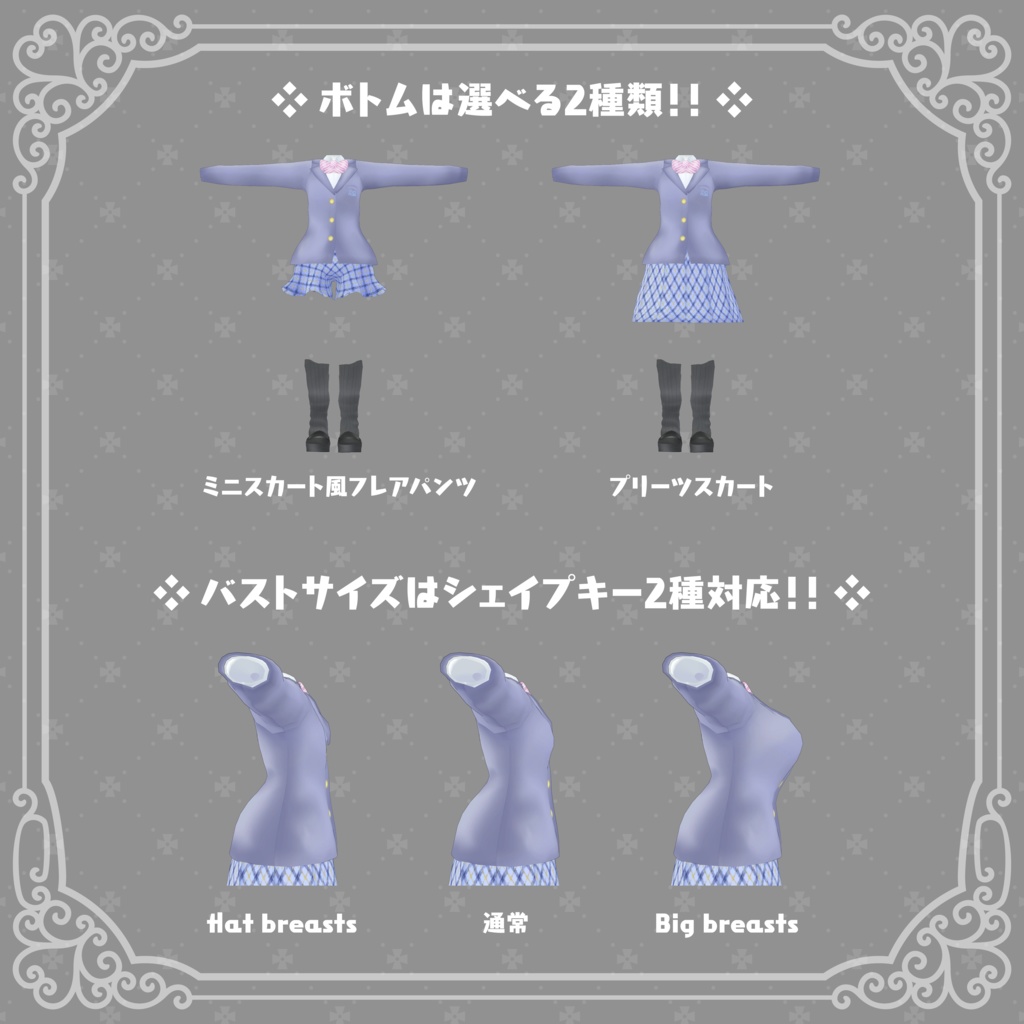 ピュアブレザー