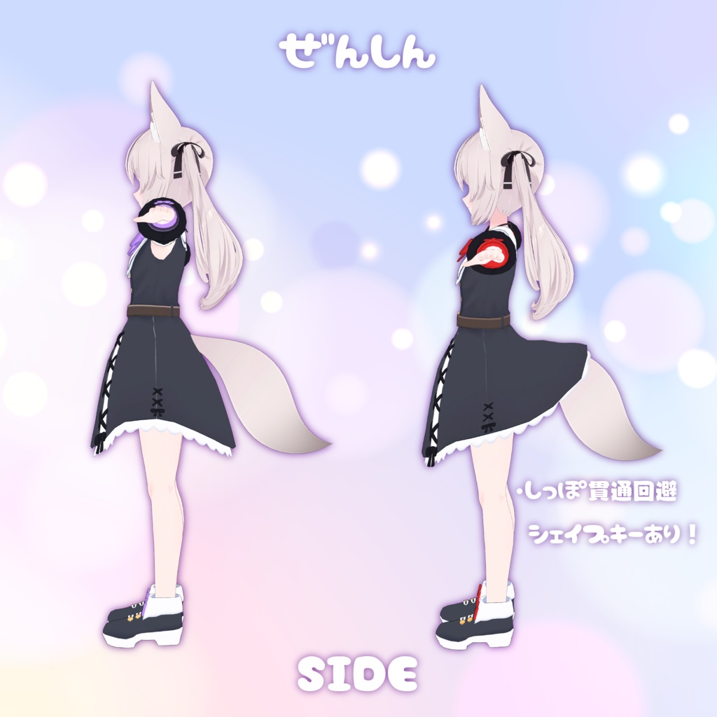 お忍びヴァンパイアドレス【20アバター対応】【パーティクル付き】