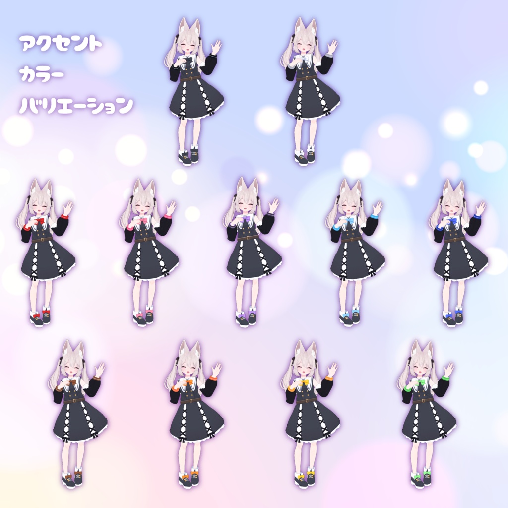 お忍びヴァンパイアドレス【20アバター対応】【パーティクル付き】