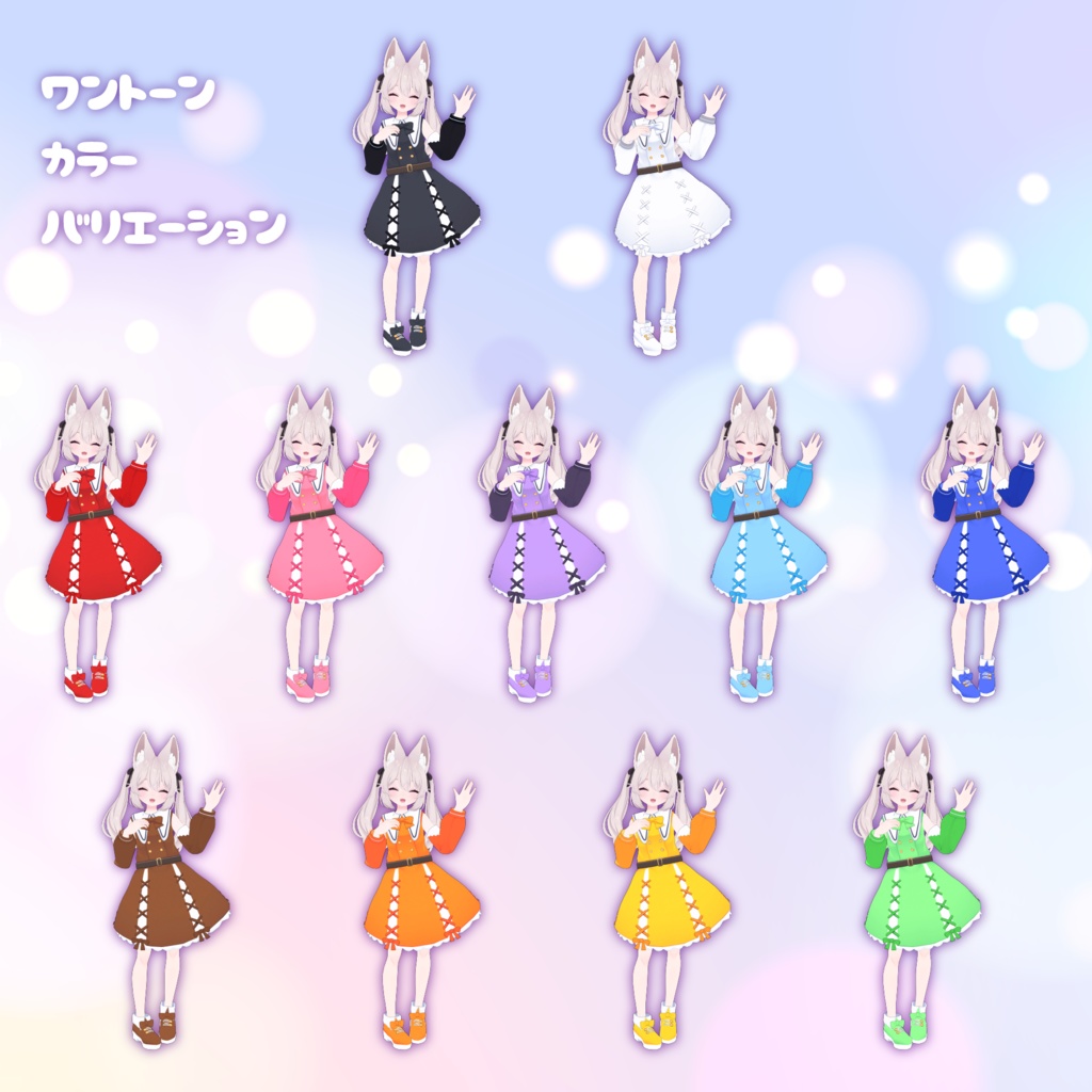 お忍びヴァンパイアドレス【20アバター対応】【パーティクル付き】