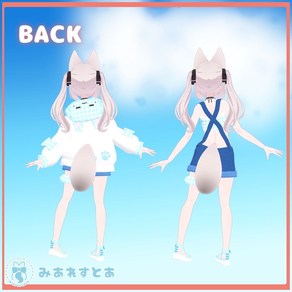 げんきいっぱいオーバーオール【12アバター対応】【パーティクル付き】