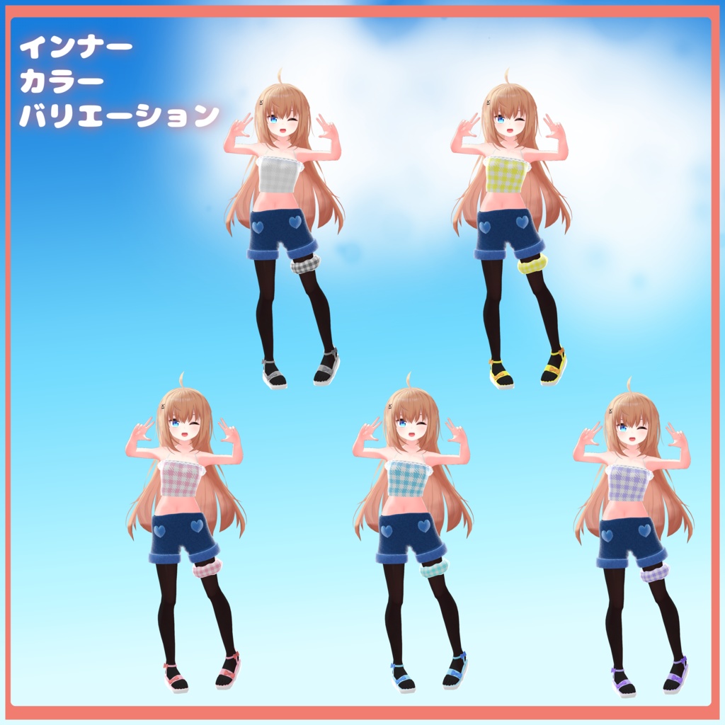 げんきいっぱいオーバーオール【12アバター対応】【パーティクル付き】