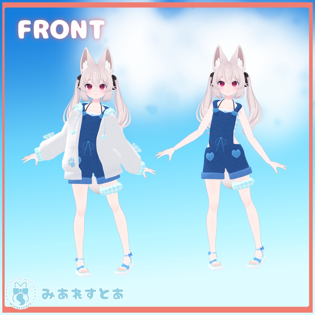 げんきいっぱいオーバーオール【12アバター対応】【パーティクル付き】