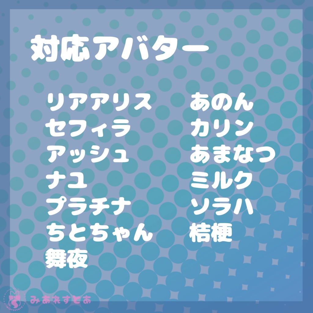 ふわふわりぼんのオフショルダーニット【13アバター対応】【パーティクル付き】