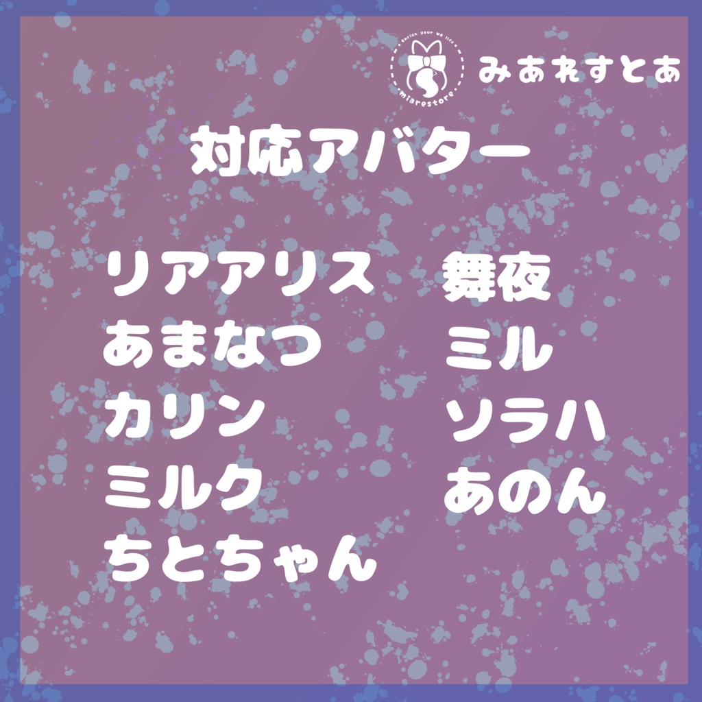 もこもふ!!セーラーウェイトレスさん【複数アバター対応】【パーティクル付き】