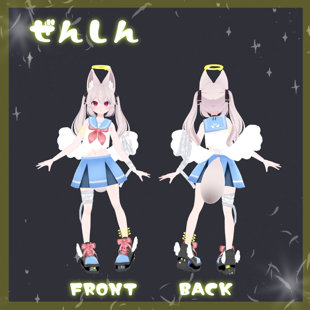やみかわトゥィンクルセーラーエンジェル【12アバター対応】【パーティクル付き】