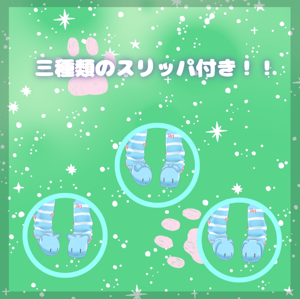 リボンガーデンナイトウェア【11アバター対応】