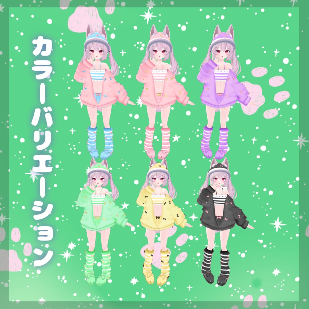 リボンガーデンナイトウェア【11アバター対応】