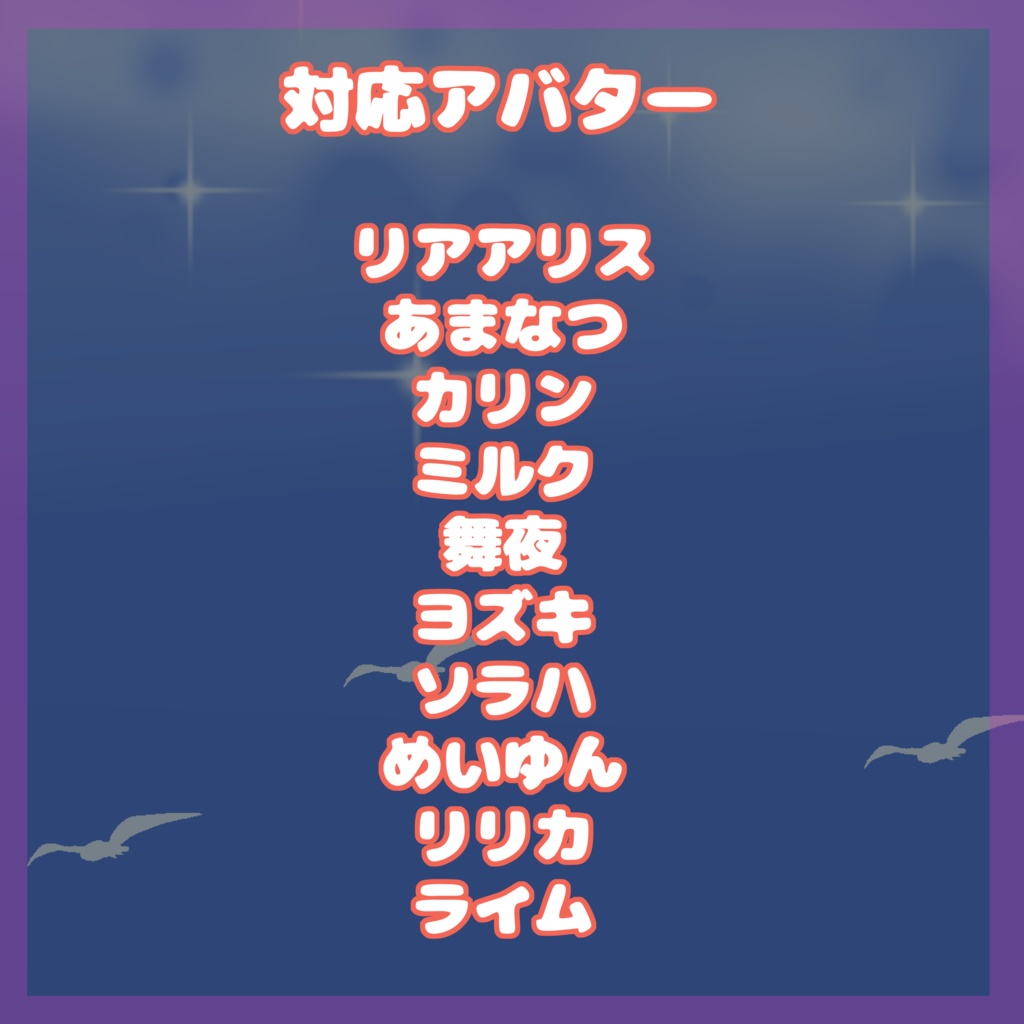 サマードレス【10アバター対応】