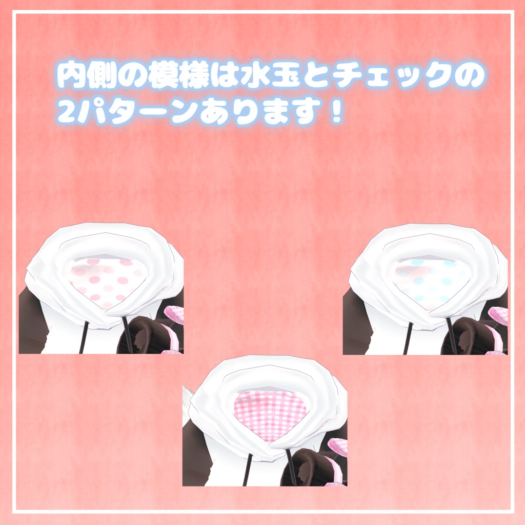 だぼもふオーバーパーカー&けもみみとしっぽ【12アバター対応】