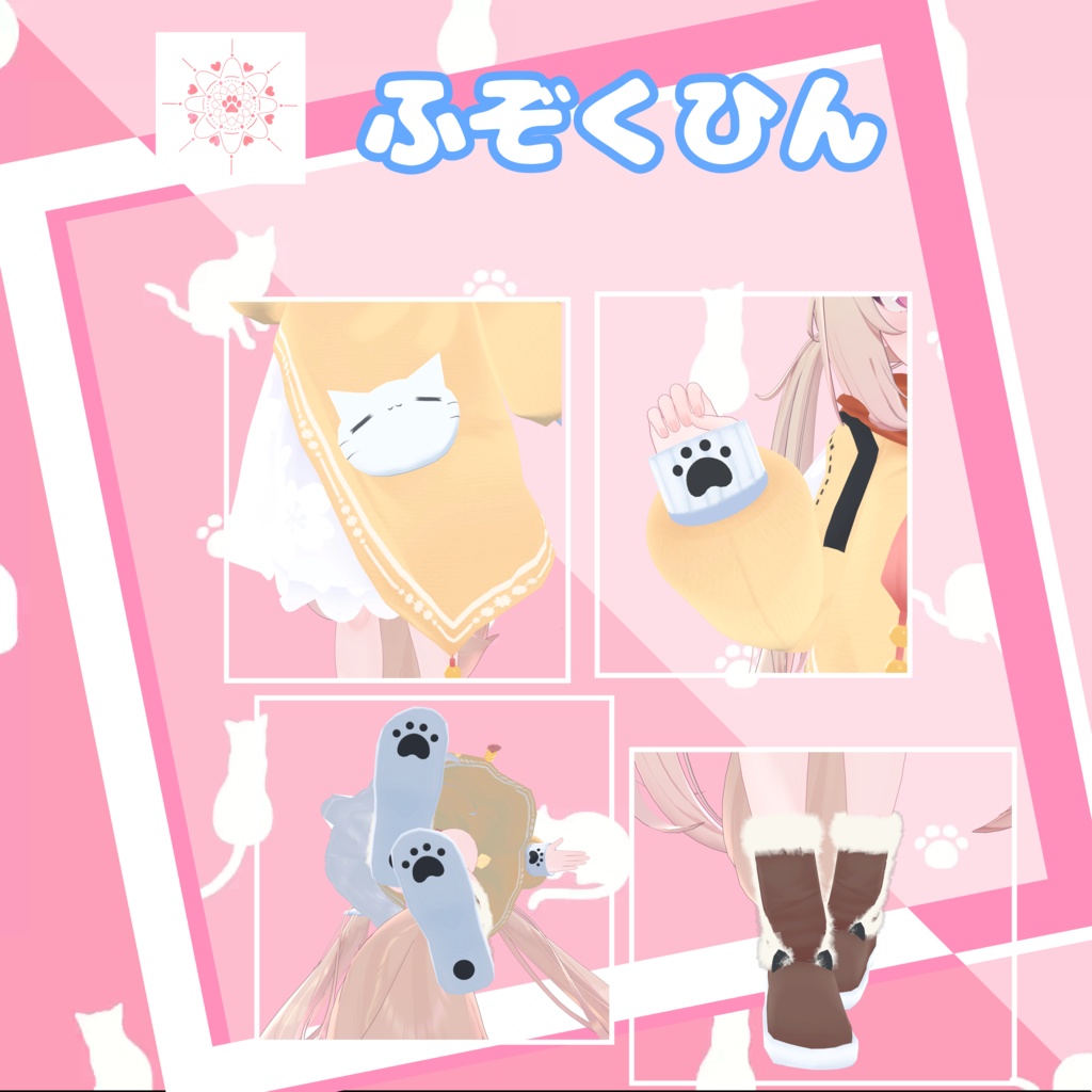 アシンメトリーキャットパーカー【16アバター対応】【MA対応】