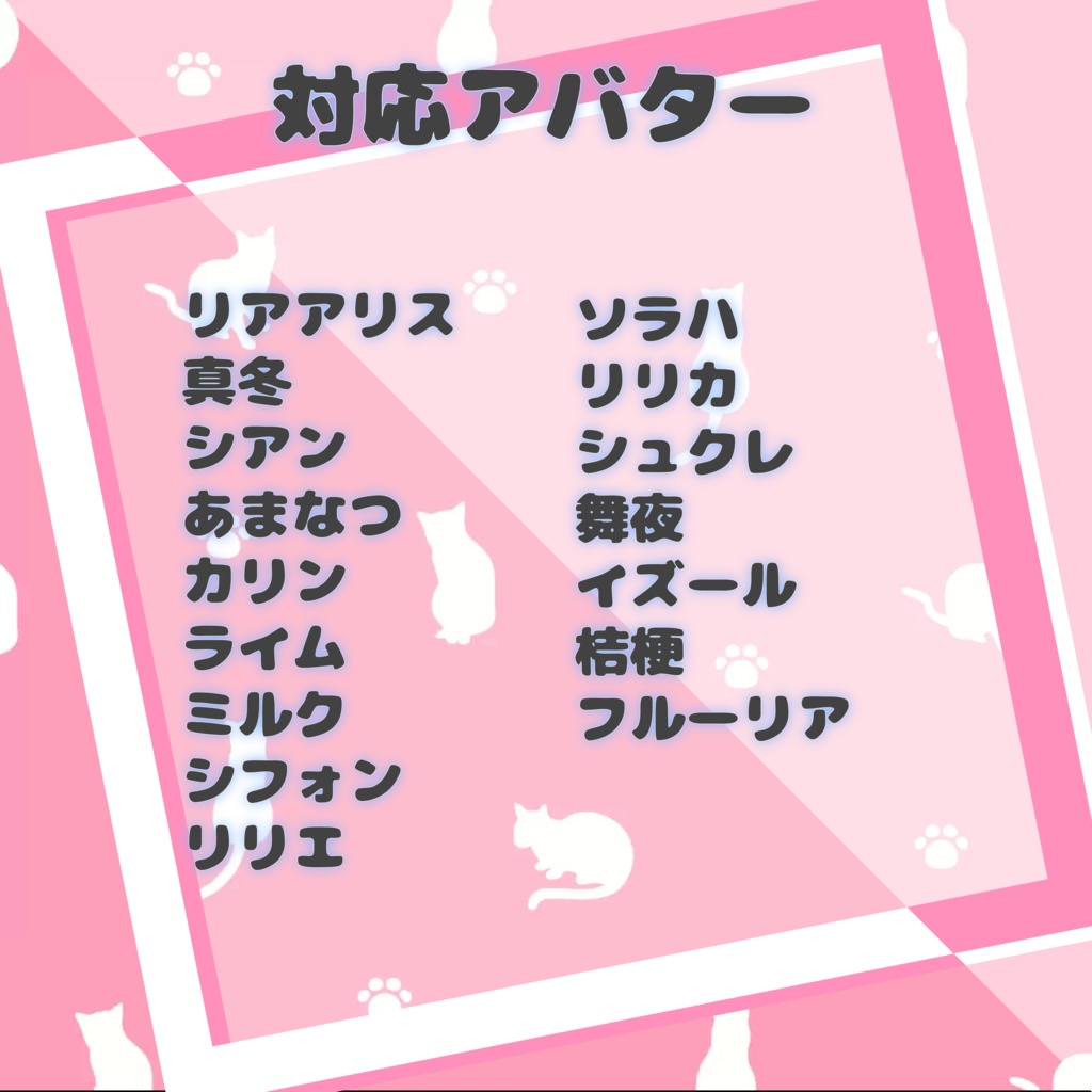 アシンメトリーキャットパーカー【16アバター対応】【MA対応】