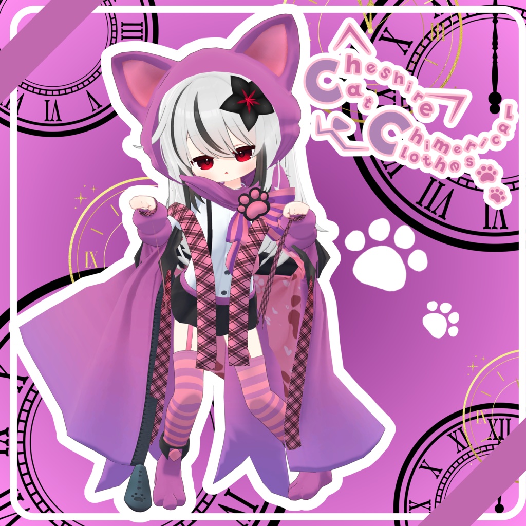 【13アバター対応】Chimerical Cheshire Cat Clothes【MA対応】