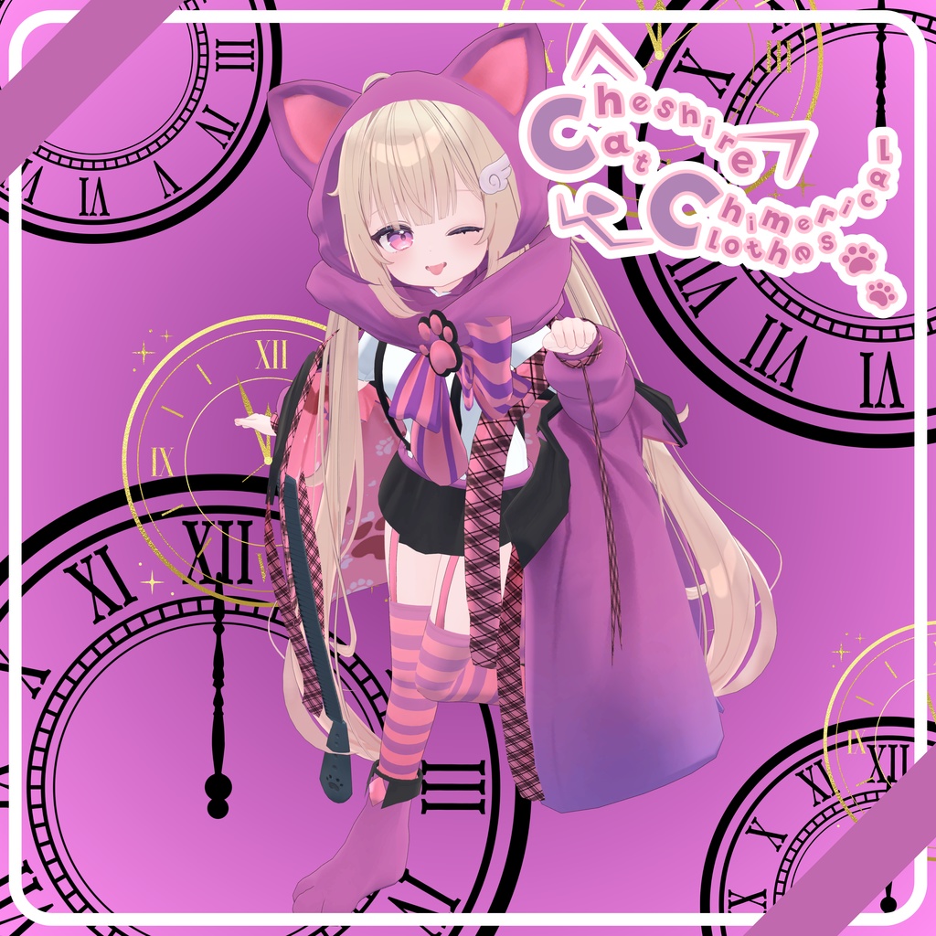 【13アバター対応】Chimerical Cheshire Cat Clothes【MA対応】