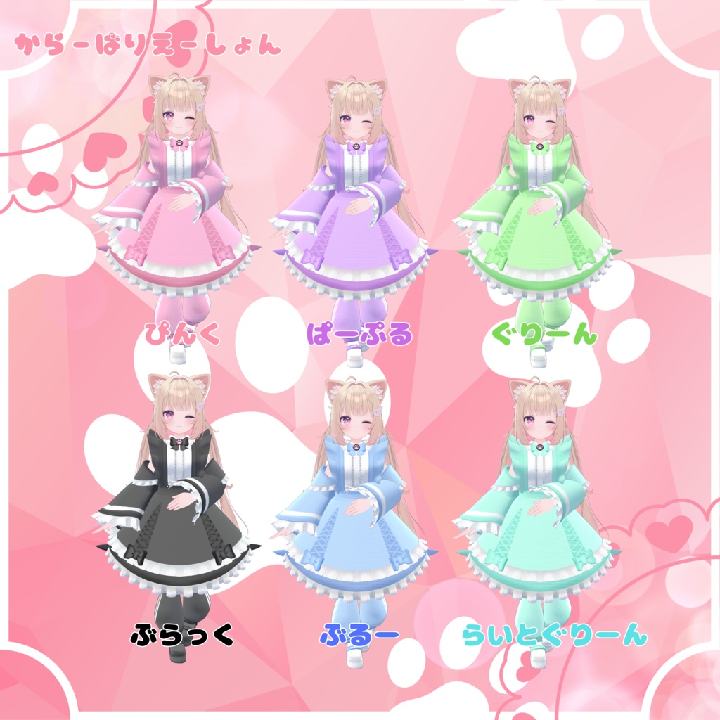 【10アバター対応】ひらひらウエイトレスさん【MA対応】