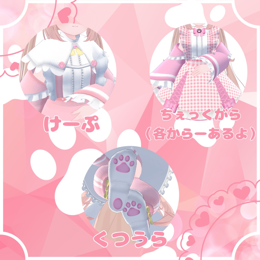 【10アバター対応】ひらひらウエイトレスさん【MA対応】