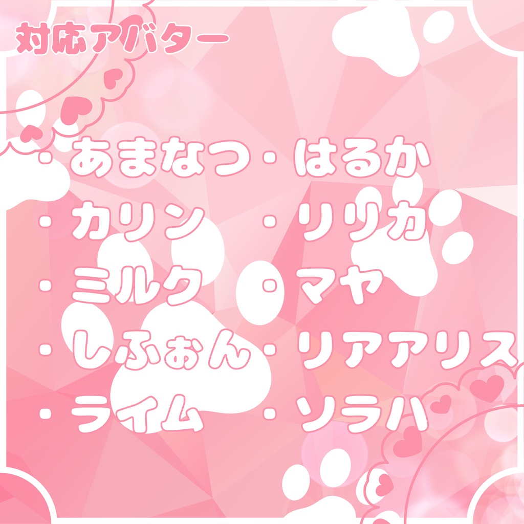 【10アバター対応】ひらひらウエイトレスさん【MA対応】