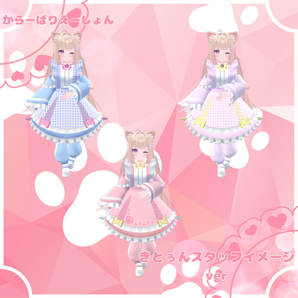 【10アバター対応】ひらひらウエイトレスさん【MA対応】