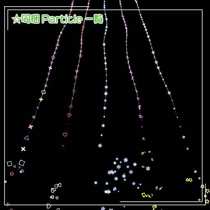 すてっぷぽっぷぱーてぃくるりぼん!【MA対応】