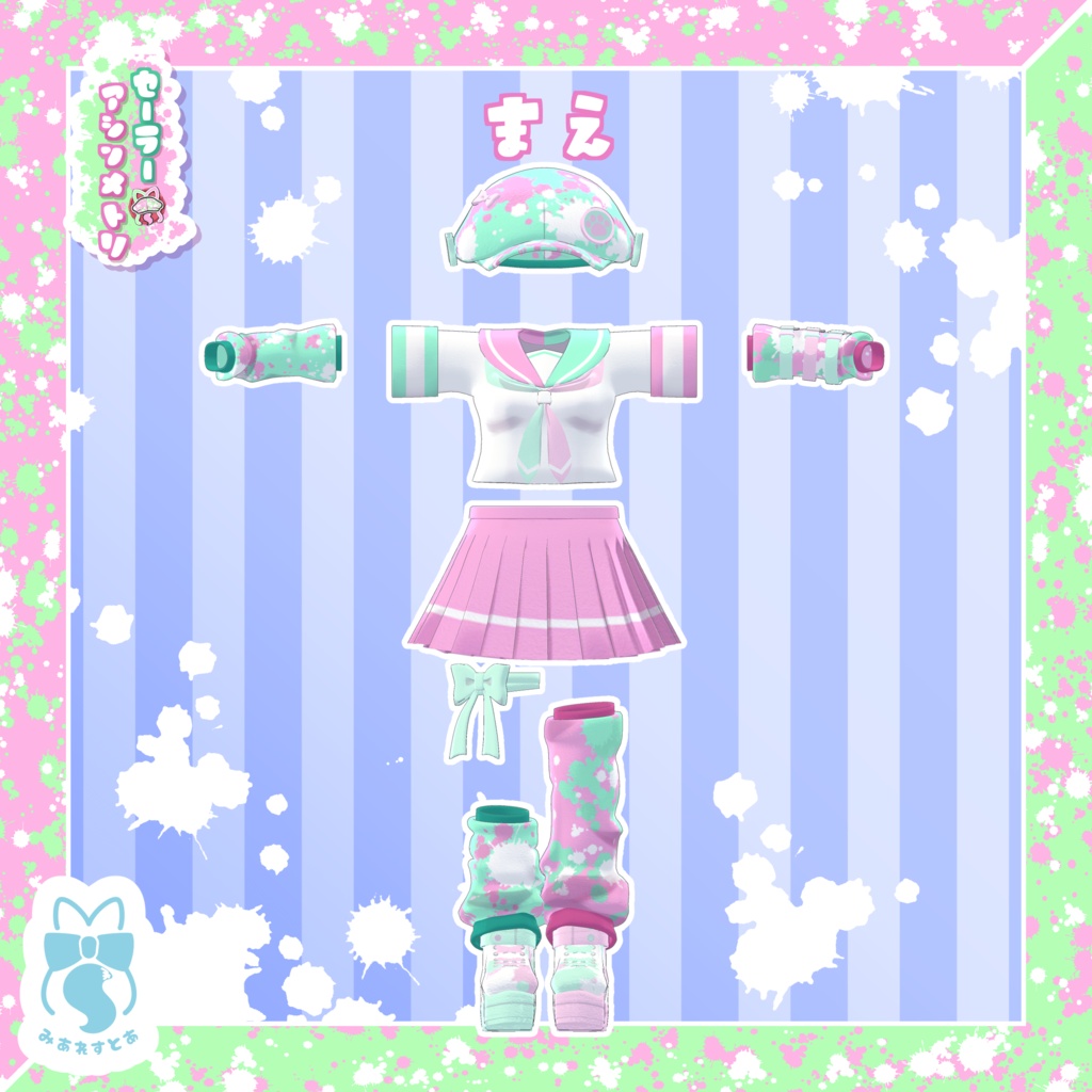 《複数アバター対応衣装》Re:セーラーアシンメトリー