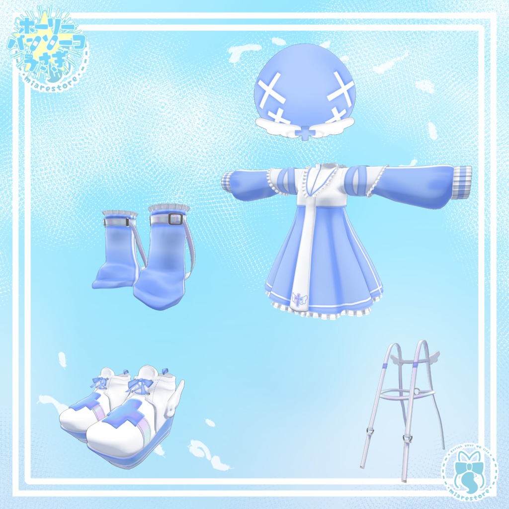 【セール中】《複数アバター対応衣装》ホーリーバンソーコうさぎ