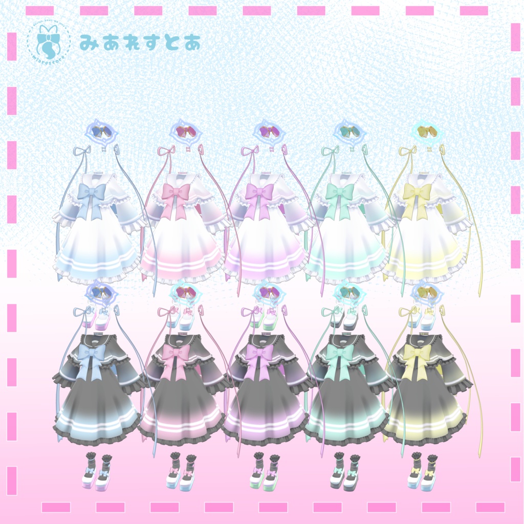 《19アバター対応衣装》ピュアリボン・セーラーケープ