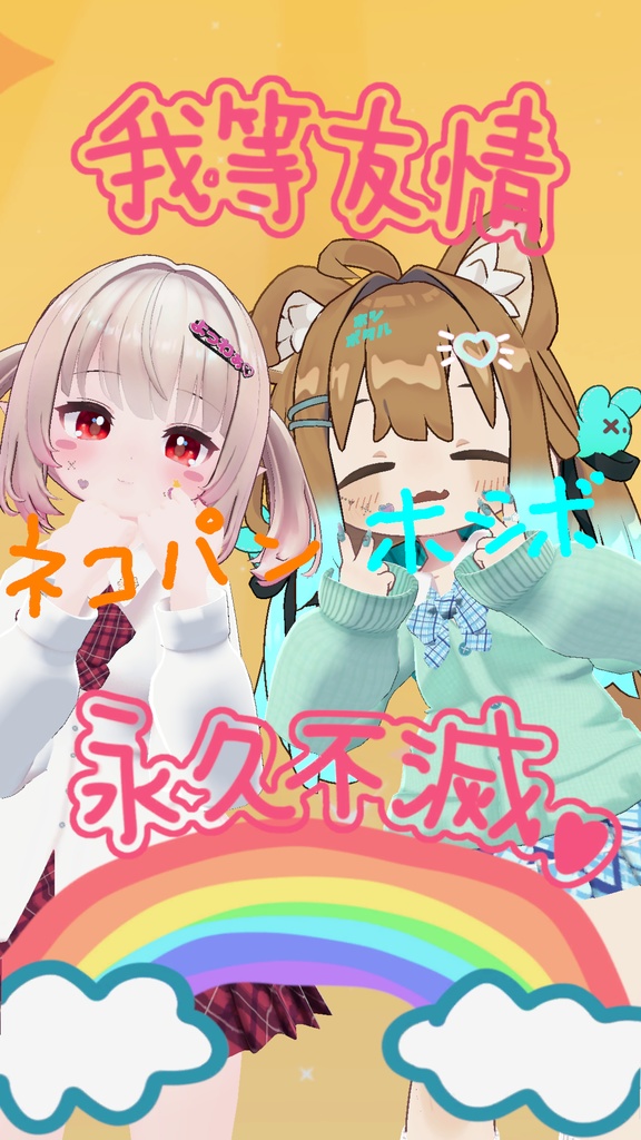 《21アバター対応衣装》なりきりギャル