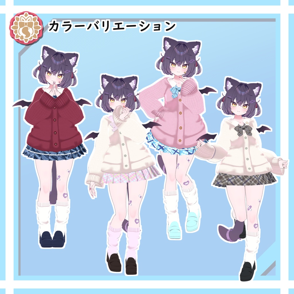 《21アバター対応衣装》なりきりギャル