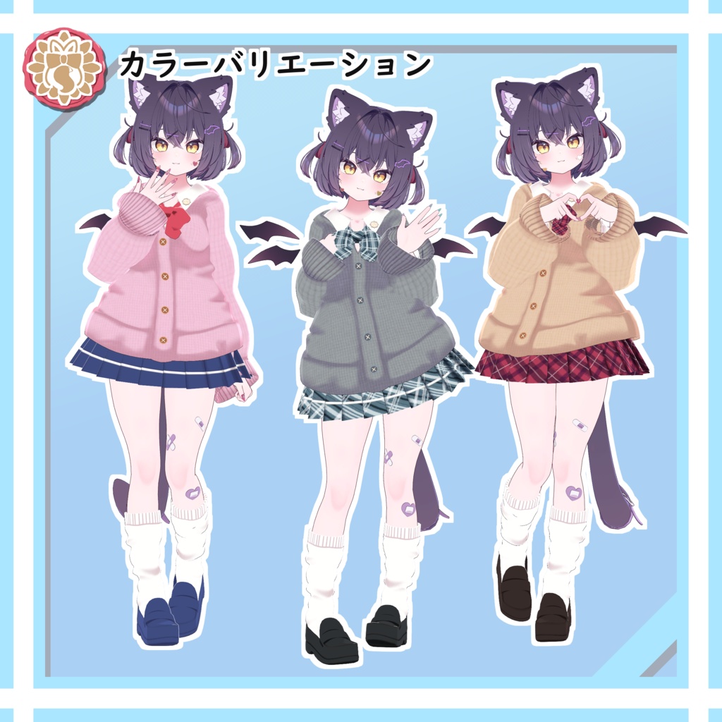 《21アバター対応衣装》なりきりギャル