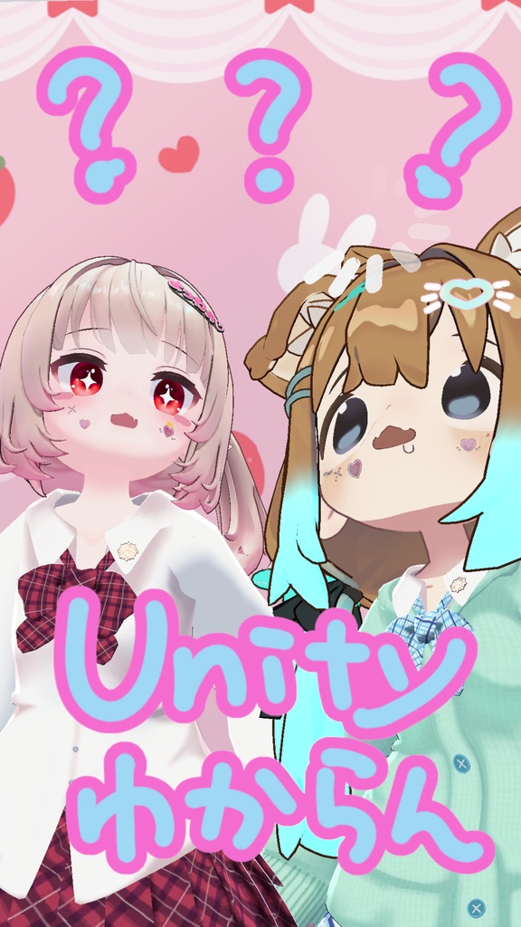 《21アバター対応衣装》なりきりギャル