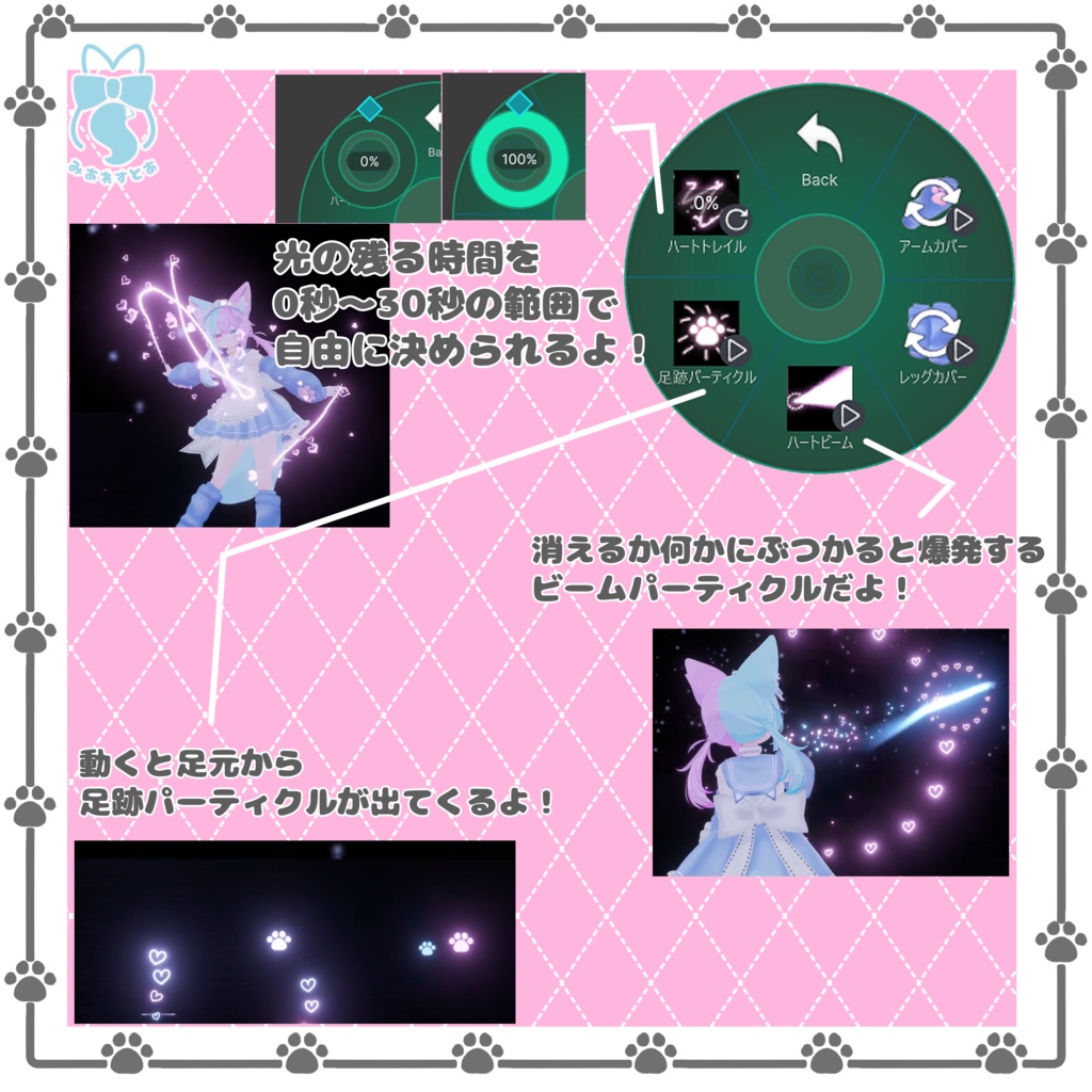 《22アバター対応衣装》にくきゅうセーラーウエイトレスさん