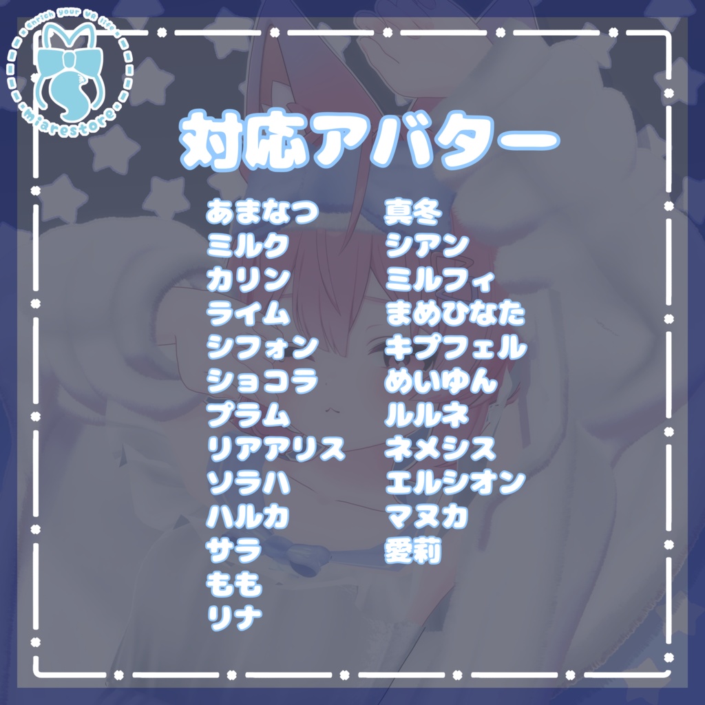 《23アバター対応衣装》ねむねむセーラールームウェア