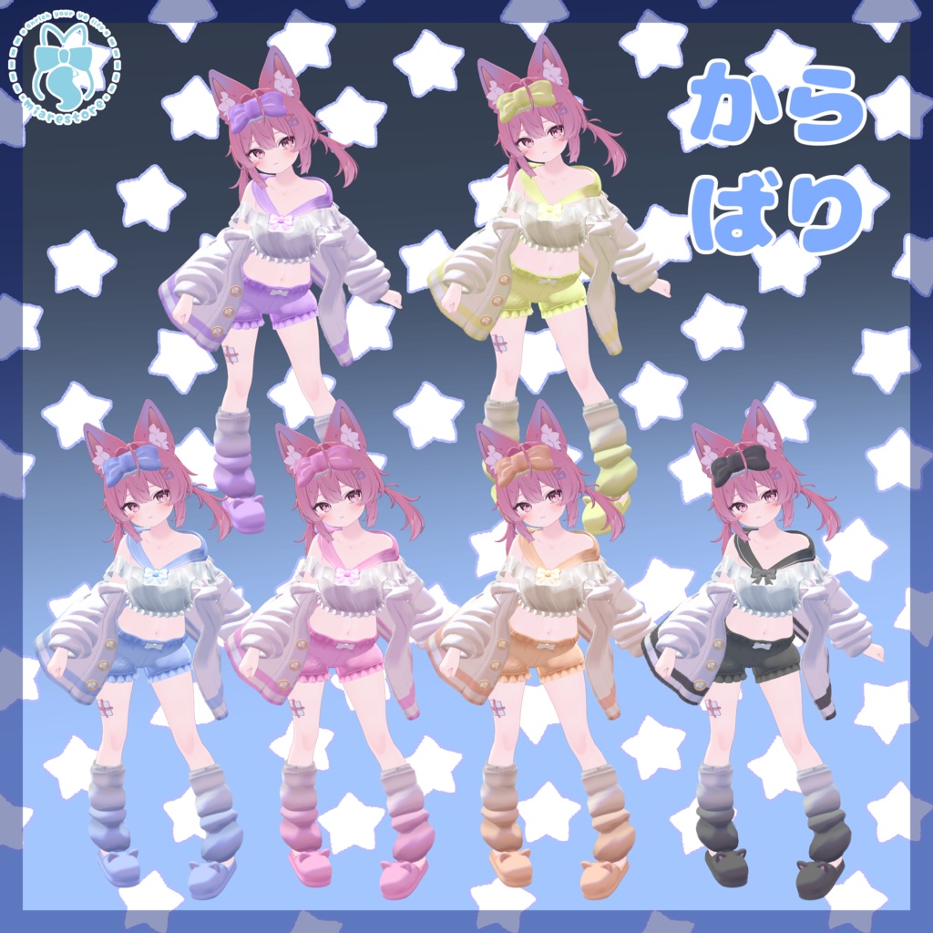 《23アバター対応衣装》ねむねむセーラールームウェア